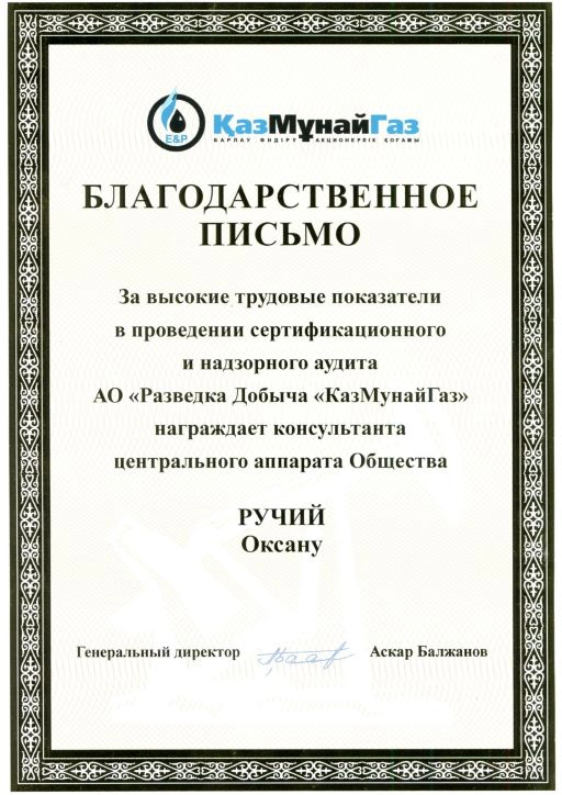 БП КМГ-WeB